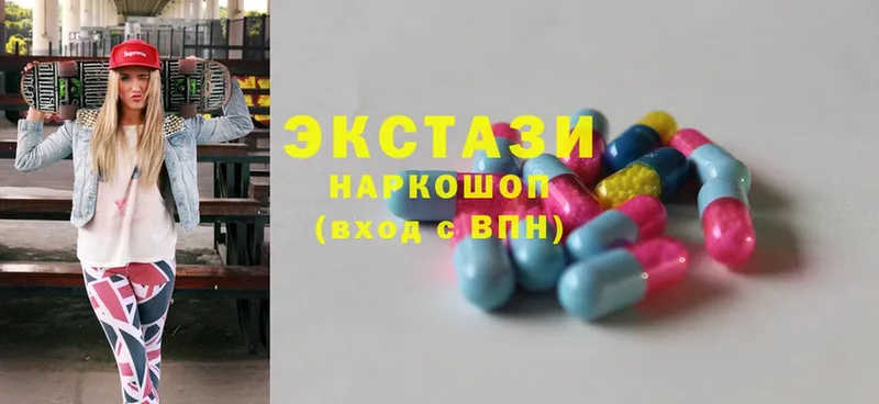 Ecstasy ешки  Ужур 