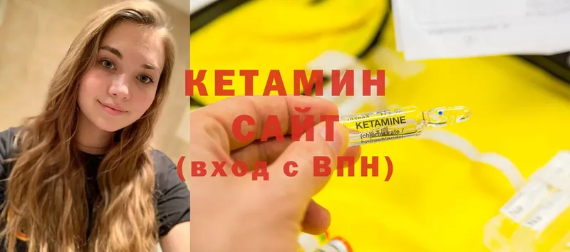 сколько стоит  Ужур  Кетамин ketamine 